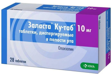 Купить Твинсту 5 80 28шт В Истре Купить Твинсту 5 80 28шт В Истре