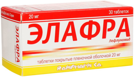 Элафра Купить