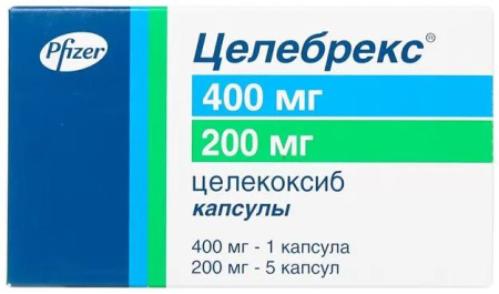 Целебрекс 200 Цена Капсулы Мг Инструкция Целебрекс 200 Цена Капсулы Мг Инструкция