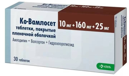 Аптека Ру Вамлосет 10 160