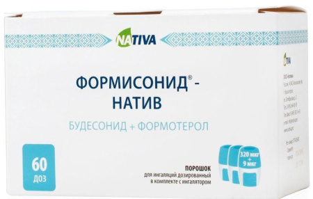 Формисонид Натив 80 4.5 Купить