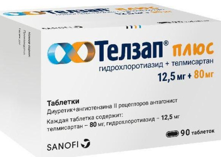 Телзап Цена