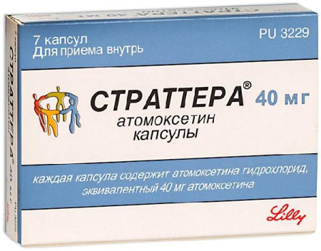 Страттера 40 Купить В Твери
