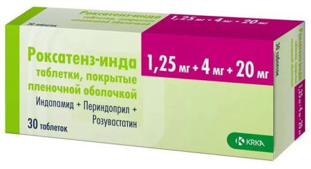 Роксатенз Инда Купить В Челябинске
