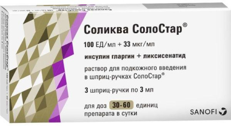 Соликва Солостар Купить Волгоград