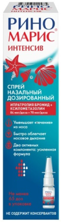Риномарис Аналоги