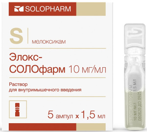 Элокс Цена Элокс Цена