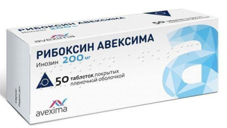 Рибоксин Авексима Аналоги