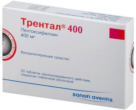 Трентал 400 Аптека Ру