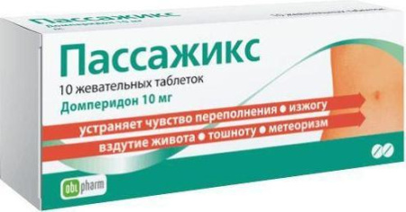 Пассажикс Цена Отзывы Аналоги