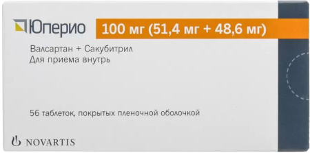 Юперио 100 Где Купить В Воронеже Недорого