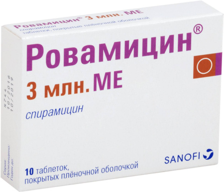 Ровамицин Аналоги Дешевые