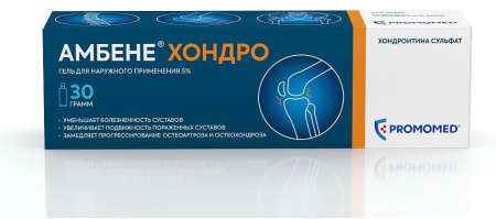 Амбене Хондро Цена В Аптеках Амбене Хондро Цена В Аптеках