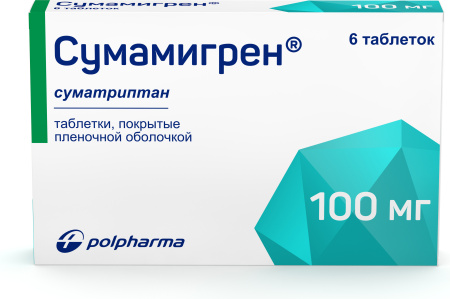 Сумамигрен Купить В Ставрополе