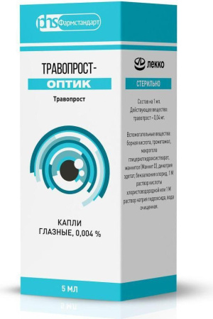 Травопрост Купить В Аптеке