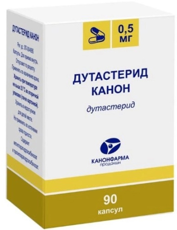 Дуодарт Цена В Аптеках Москвы 90 Капсул Дуодарт Цена В Аптеках Москвы 90 Капсул