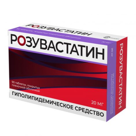 Розувастатин 20 Мг 90 Штук Купить
