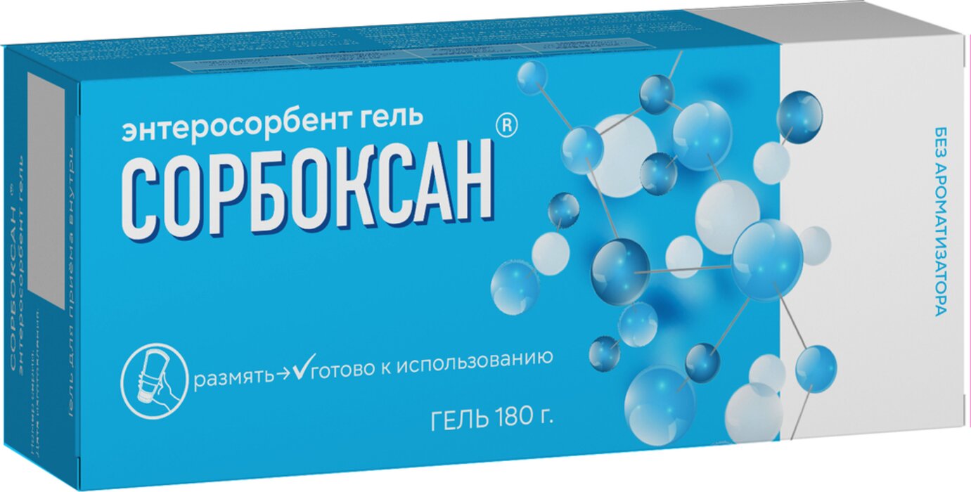 Сорбоксан Энтеросорбент гель для приема внутрь 180 г