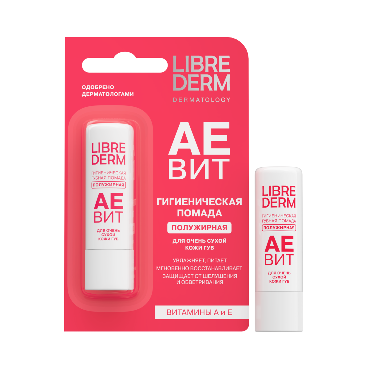 

Librederm, помада