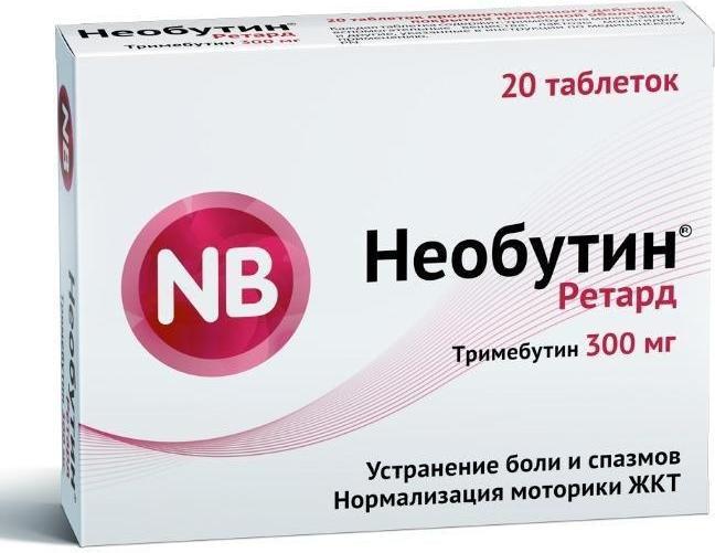 Необутин Ретард, таблетки пролонгированного действия, п/о плен 300 мг, 20 шт.