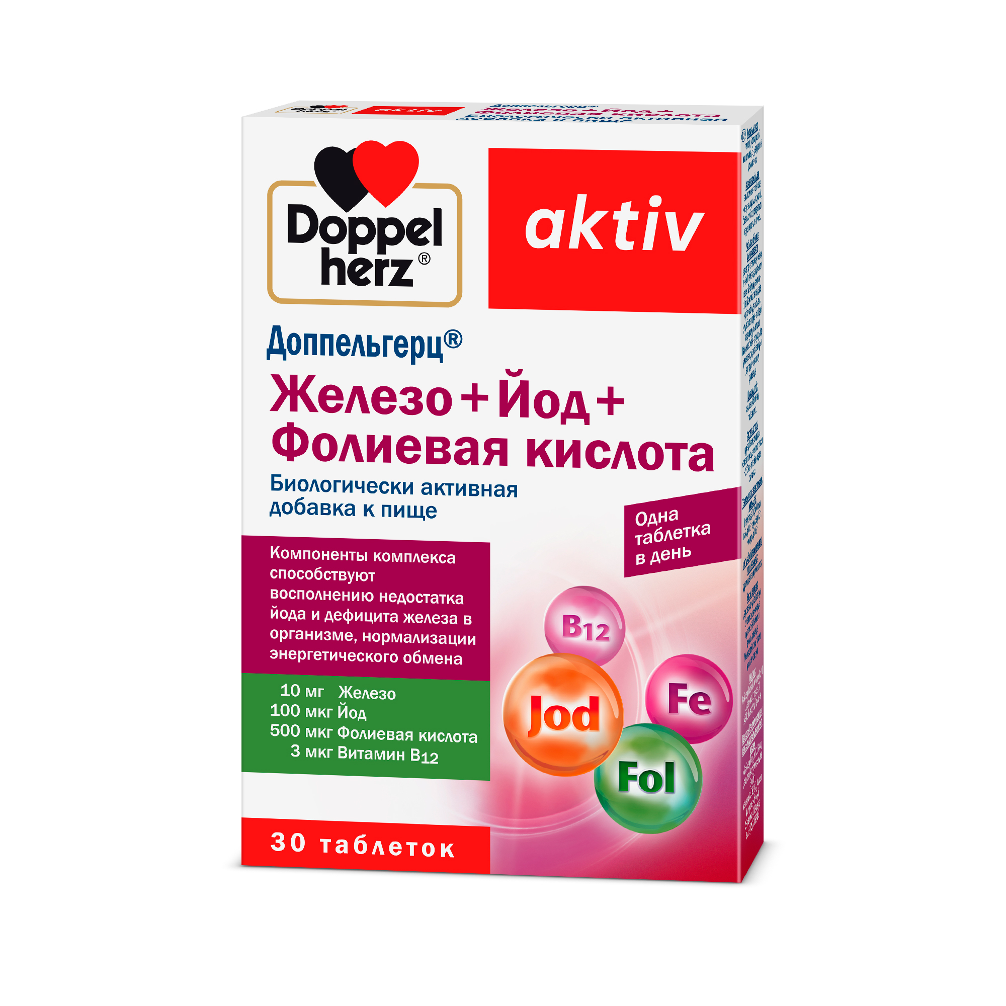 

Доппельгерц, таблетки, 446 МГ
