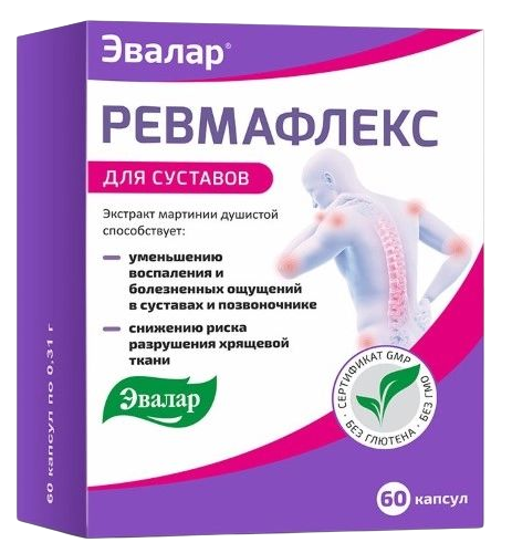 

Ревмафлекс, капсулы 310 мг, 60 шт.