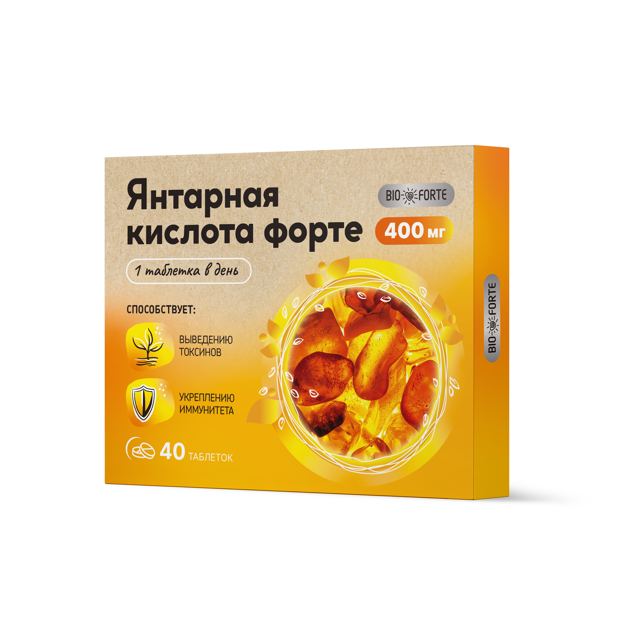 Янтарная кислота Форте BioForte, таблетки 400 мг, масса таблетки 0,6 г, 40 шт.