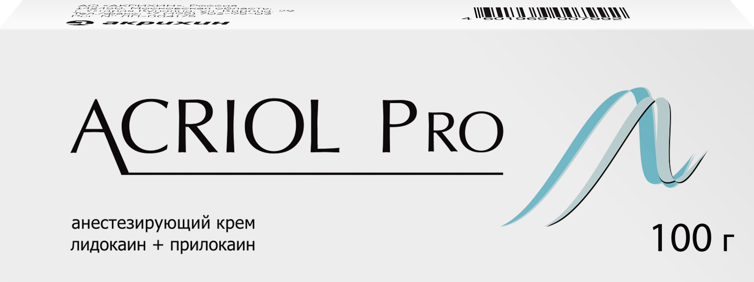 Акриол Про, крем для местного и наружного применения, 2,5 % + 2,5%, 100 г.