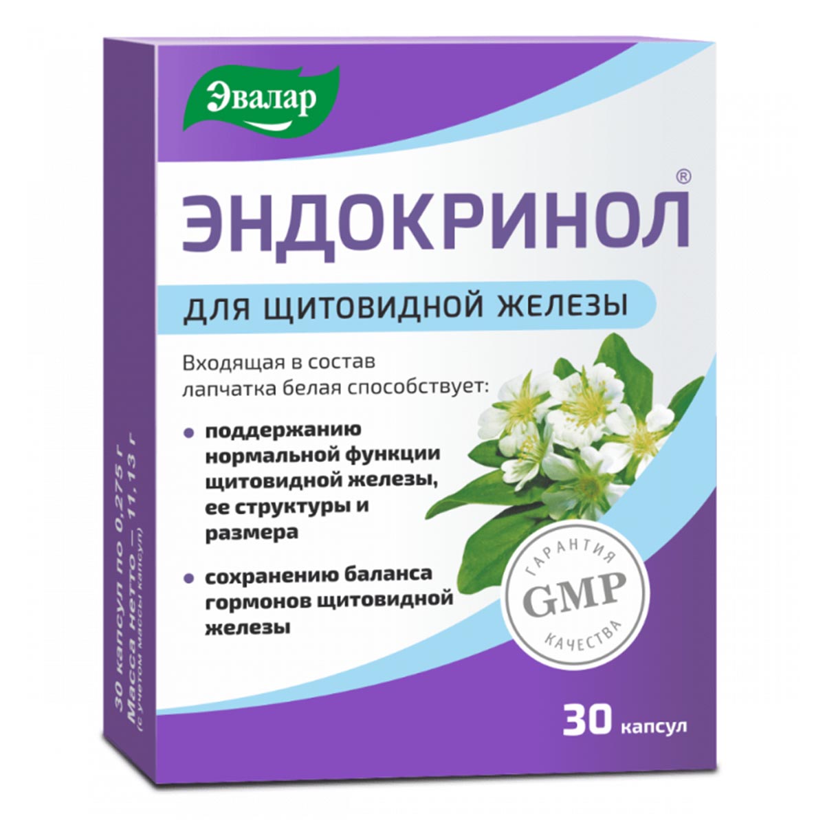 

Эндокринол, капсулы, 30 шт.