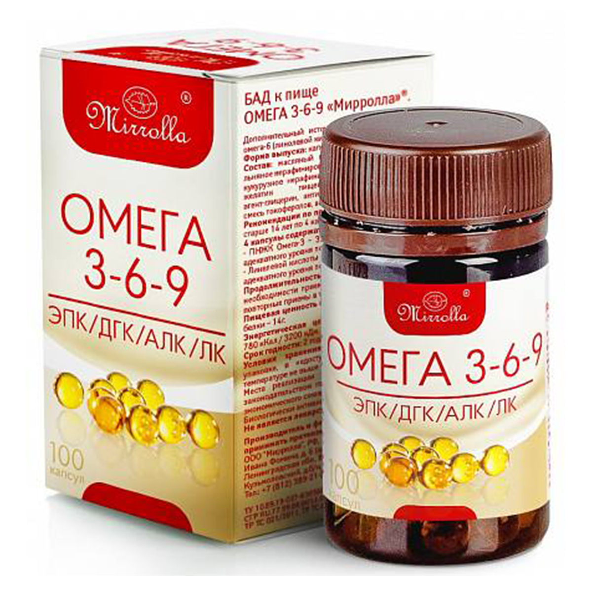 Омега 3-6-9 Мирролла, капсулы, 100 шт.