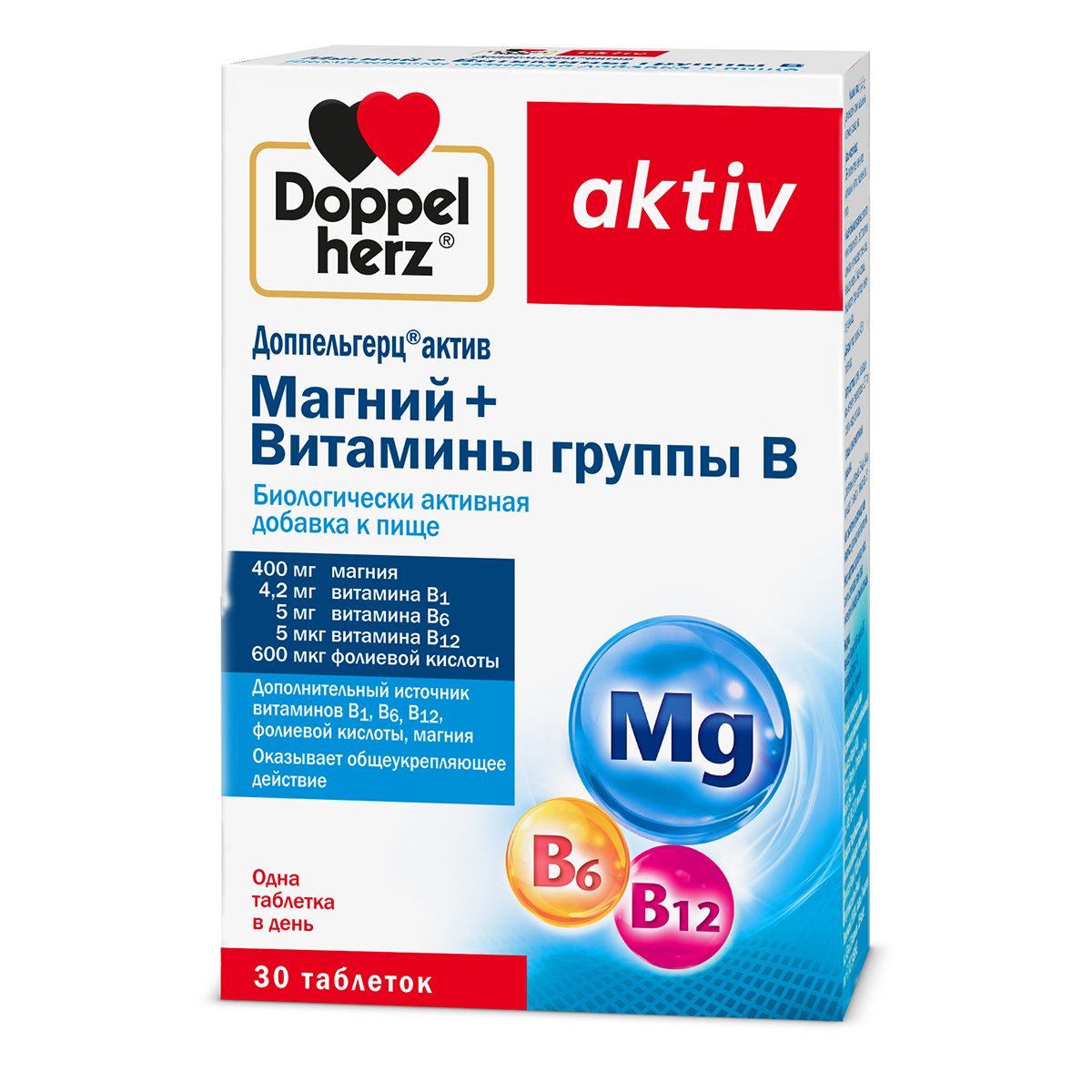 Доппельгерц Актив таблетки 708₽