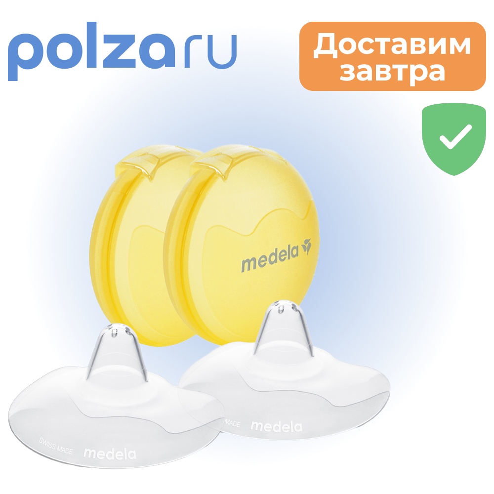Медела, накладки на грудь силиконовые Контакт (М), 2 шт.