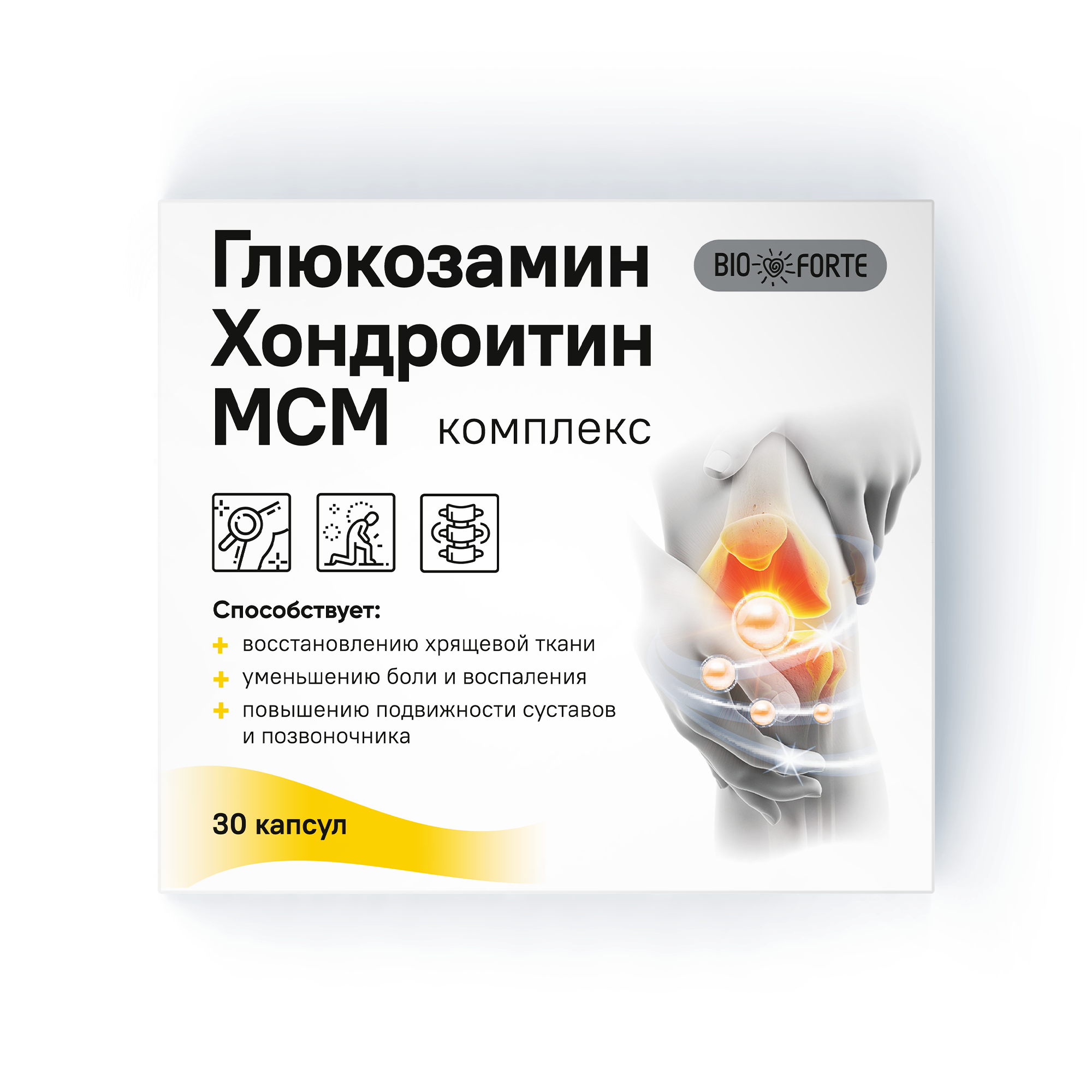 Глюкозамин Хондроитин МСМ BioForte, капсулы, 30 шт. купить по цене 349 руб.  в Москве, инструкция, отзывы в интернет-аптеке Polza.ru