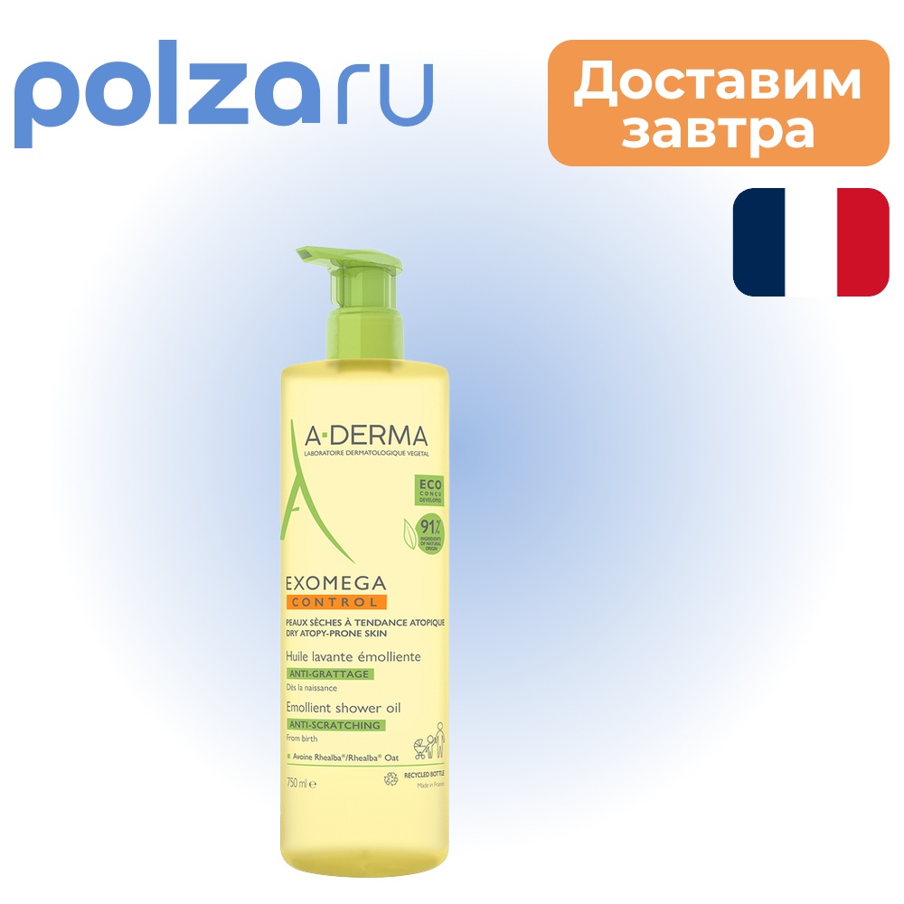 

A-Derma, масло