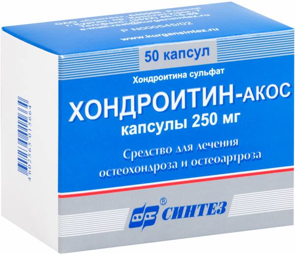 Хондроитин-АКОС, капсулы 250 мг, 50 шт. амлодипин акос таб 5мг 30