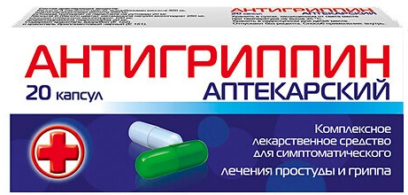 

Антигиппин аптекарский, капсулы 20 шт.