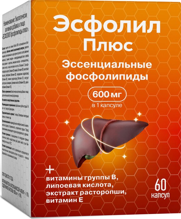 Эсфолил Фосфолипиды плюс капс 60 шт