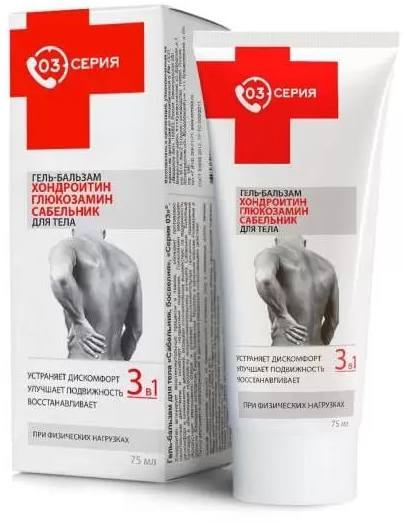 

Серия 03, гель