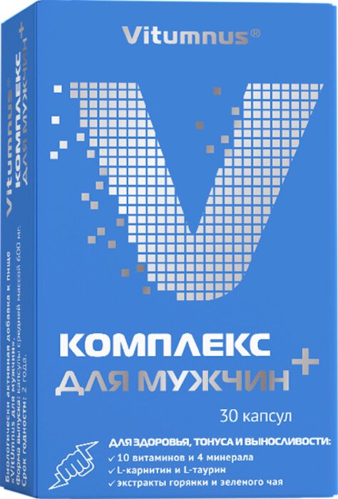 Витаминно-минеральный комплекс для мужчин капс 30 шт Vitumnus Витумнус