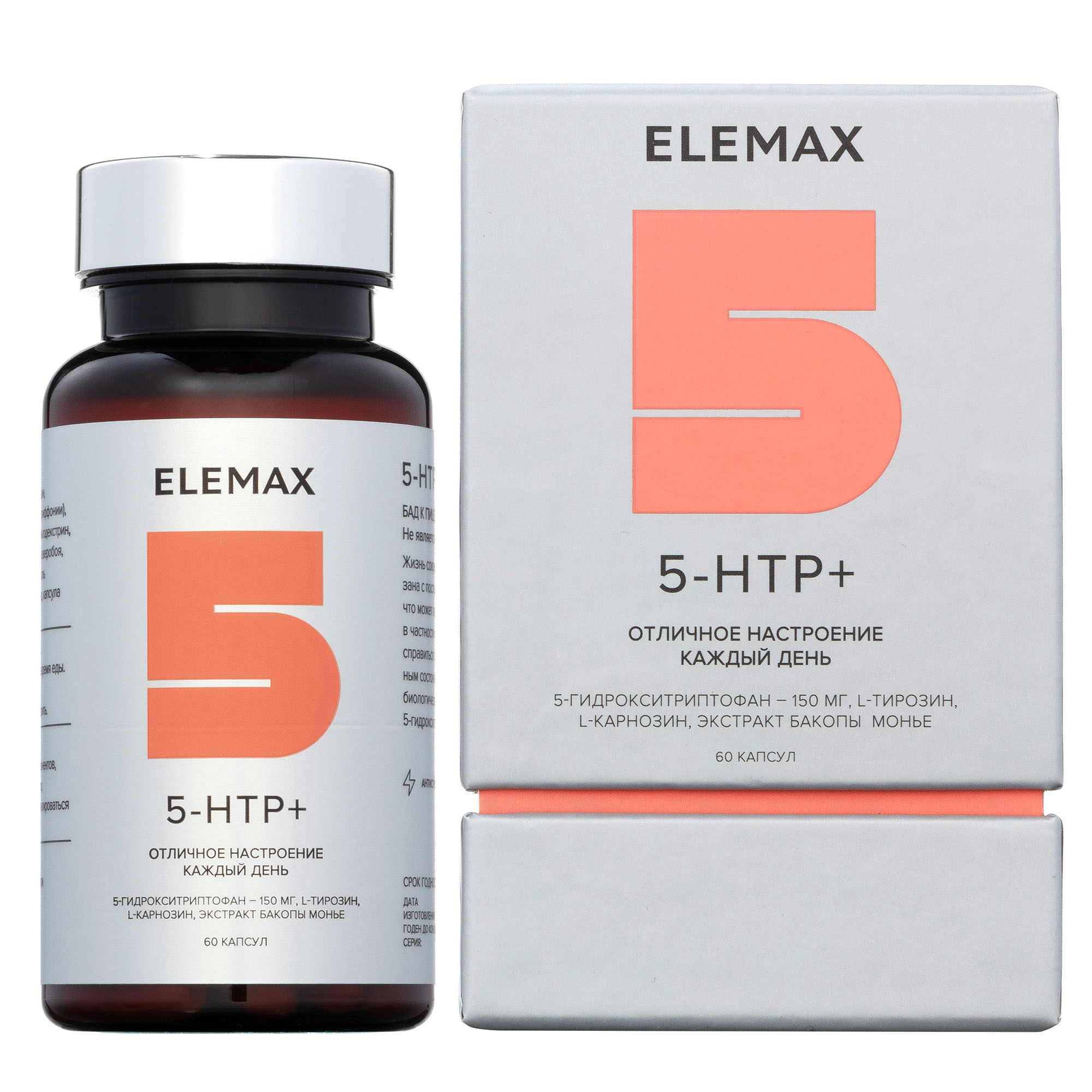 ELEMAX 5-HTP+, капсулы 350 мг, 60 шт.