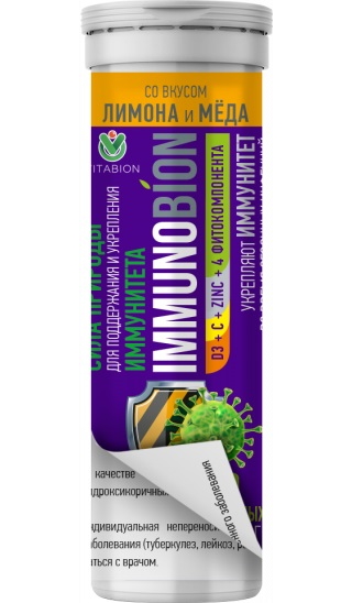 

ИммуноБион, таблетки