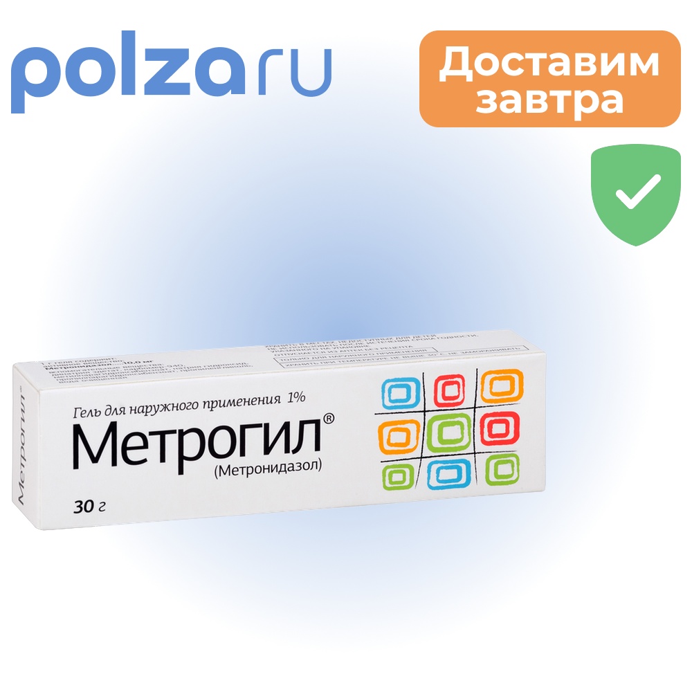 

Метрогил, гель 1%, 30 г
