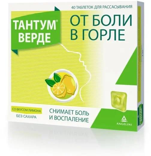 Тантум Верде, таблетки для рассасывания (лимон), 40 шт. тантум верде таблетки для рассасывания эвкалипт 20 шт