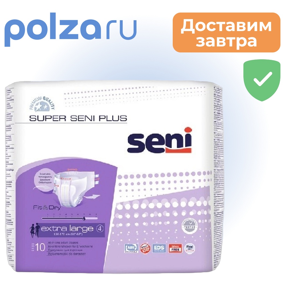 

Seni Super, подгузники
