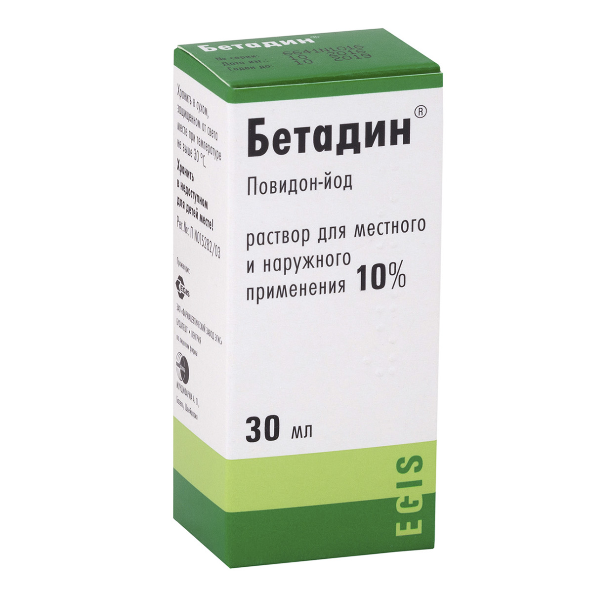 

Бетадин, раствор 10%, 30 мл