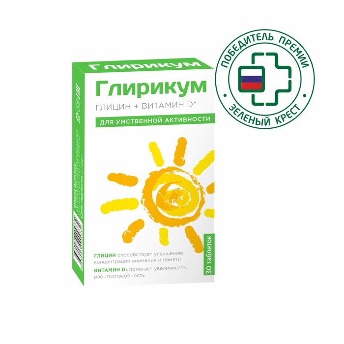 Глирикум + Витамин D3 таб для рассасывания 30 шт