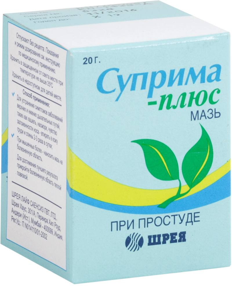 

Суприма-Плюс, мазь, 20 г