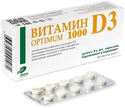 

Витамин Д3 ОПТИМУМ 1000, таблетки 300 мг, 60 шт.