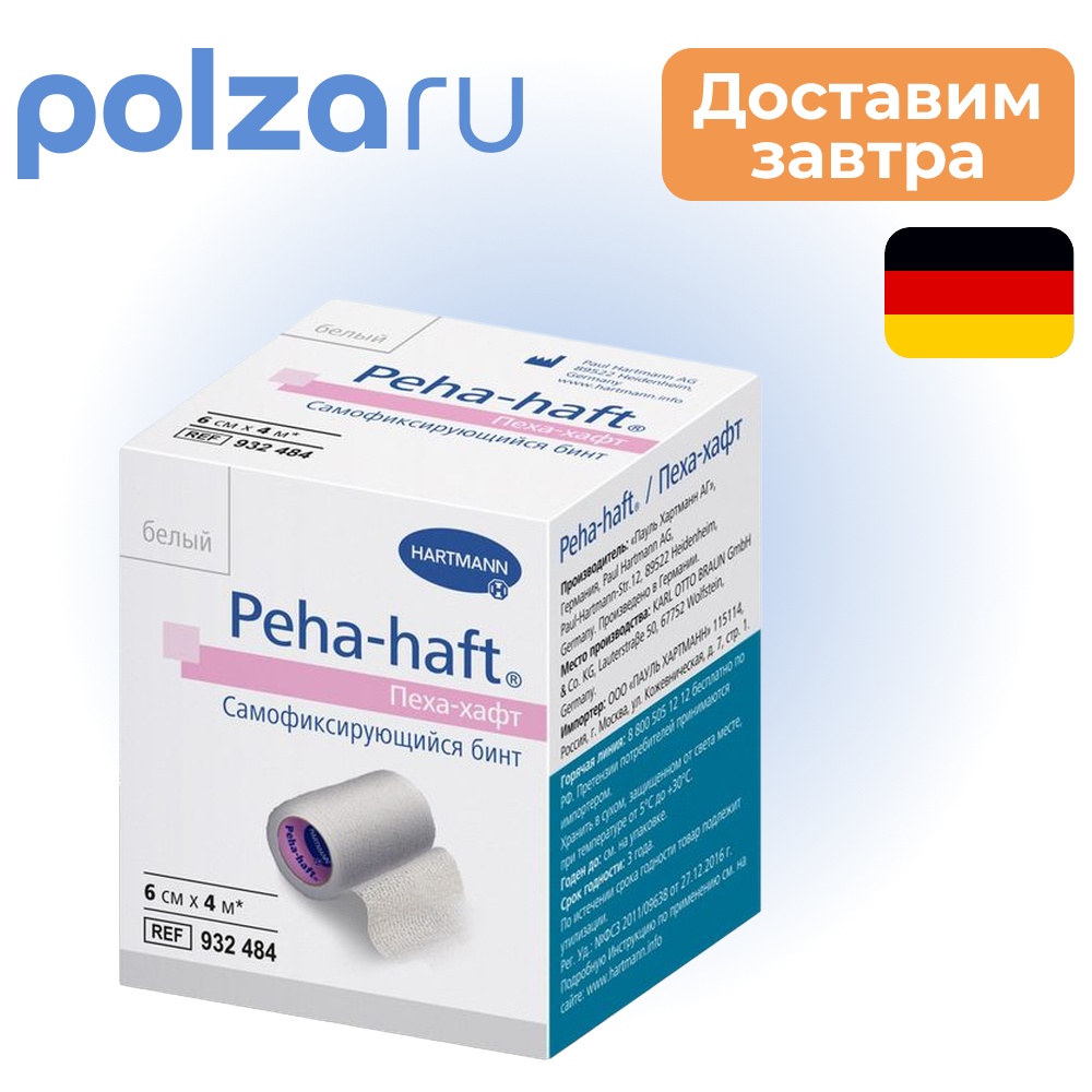 

Peha-haft, бинт