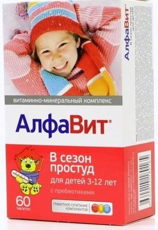 Алфавит В сезон простуд для детей, таблетки жевательные, 60 шт. алфавит витаминно минеральный комплекс косметик